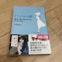 Item thumbnail for item af2de84a-9da9-49c2-96e1-a1f835da9642