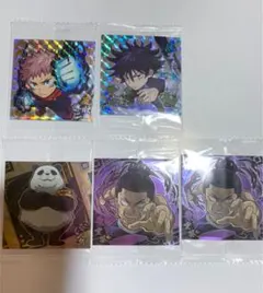 呪術廻戦 ウエハース シール 5枚セット