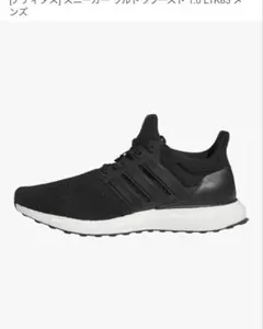【未使用品】adidas Ultraboost 1.0 ウルトラブースト 黒 ウルトラブースト 1.0 / Ultraboost 1.0 / アディダス adidas
