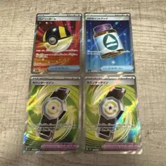 ハイパーボール　Nのポイントアップ　カウンターゲイン2枚sr メガドリームex