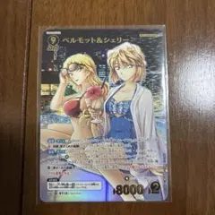 2026年最新】ベルモット＆シェリー MRPの人気アイテム - メルカリ