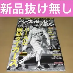 2026年最新】川口和久の人気アイテム - メルカリ
