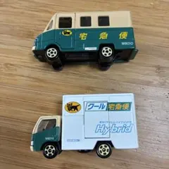 ヤマト運輸 非売品 ミニカー クール宅急便 クロネコヤマト トラック2台セット