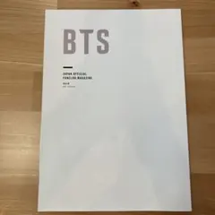 2025年最新】bts 会報誌の人気アイテム - メルカリ