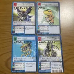 デジモンカード メタルグレイモン アグモン メタルシードラモン 4枚セット