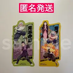 鬼滅の刃 映画 入場者特典 クリアシート クリアカード