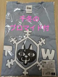 東京リベンジャーズ サウザンドウィンターズTシャツ　新体験展