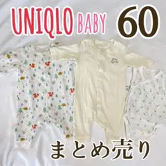 UNIQLO カバーオール ロンパース ベビー肌着 長袖 出産準備 サイズ60