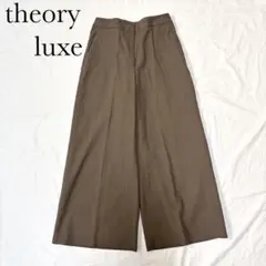 theory luxe セオリーリュクス ガウチョパンツ コットン リネン 36