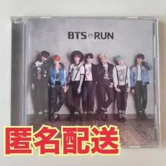 【匿名配送】防弾少年団　RUN シングル