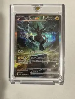 【美品】ゼクロムEX SAR ゼクロムex【SAR】{169/086} - カードラッシュ[ポケモン]