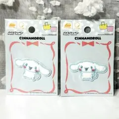 サンリオ シナモロール 刺繍ワッペン 2個セット パイル