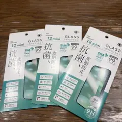 iPhone 12 mini 強化ガラス保護フィルム 3枚セット
