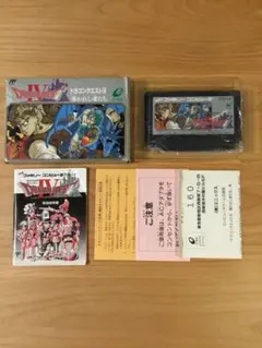 ドラゴンクエスト４　箱、説明書、ハガキ付き　ファミコン　ドラクエ