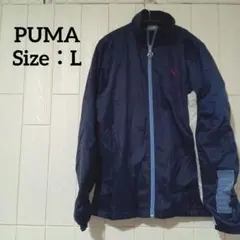 【最終価格】プーマ ナイロンジャケット ジップアップ レディース L ネイビー