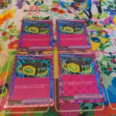 マキシマムベルト