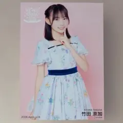 NMB48 竹田京加 2026 February ランダム生写真B - メルカリ