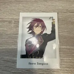 ぱしゃっつ　特典　七種茨