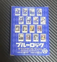 ブルーロック ポラショットコレクション