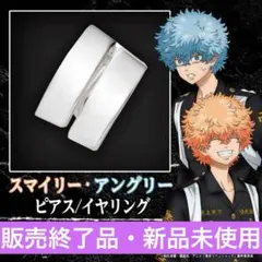 ‌*ゆ様 呪術廻戦 禪院直哉 ピアス&イヤーカフセット＋ネームプレート 3