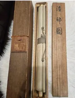 従一位公卿久我道久（こがみちつね）明治39年（1903年〜1921