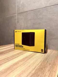 Corsair RMe Series RM1000e
