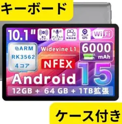 2026年最新】Android15 タブレットの人気アイテム - メルカリ