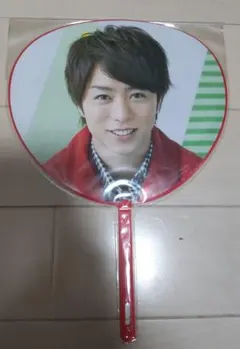 嵐　Scene 君と僕の見ている風景　ミニうちわ　櫻井翔