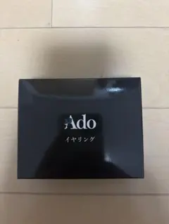 Ado ファッショナブルイヤリング