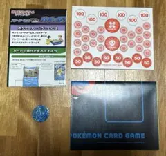ポケカ　スターターセット 付属品セット