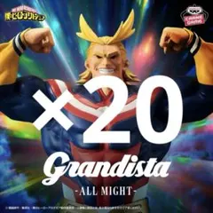 ヒロアカ　オールマイト　ALL MIGHT Grandista フィギュア