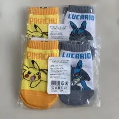 ポケモン 靴下15-20cm 2足セット ピカチュウ ルカリオ