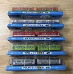 N化済み】一畑電車1000系 ご縁電車 しまねっこ号Ⅱ 2両セット 鉄道コレ