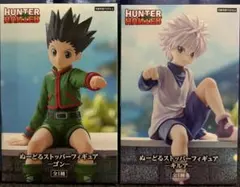 HUNTER×HUNTER ぬーどるストッパーフィギュア ゴン・キルア　２種