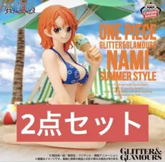 ワンピース GLITTER&GLAMOURS サマースタイル ナミ 2体セットのサムネイル