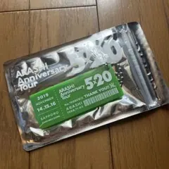 嵐 5×20 会場限定アクリルプレート 緑 新品未使用