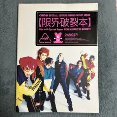 bridge ship house HATESATE 5.5 サイン入り - メルカリ
