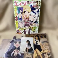 ドラゴンエイジ 坂倉花 - メルカリ
