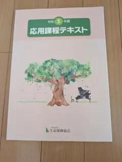 Item thumbnail for item 6cc80203-601b-4529-b793-0b323028790c