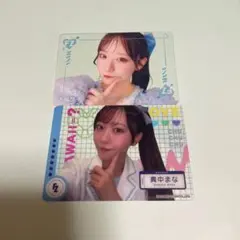 真中まな FRUITSZIPPER クリアトレカ アジアツアー カワラボカフェ