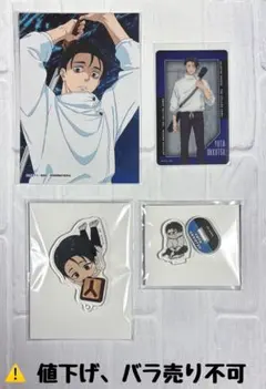 呪術廻戦 乙骨憂太 まとめ売り