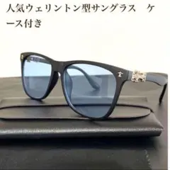 ウェリントン メガネ