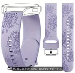紫色 ひまわりデザイン バンド