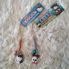 Sanrio ハローキティ フルーツバージョン ブルーベリー ストラップ