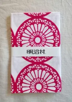 手ぬぐい　明治村　✕　かまわぬ　ピンク　新品　１枚のサムネイル