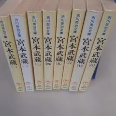 源氏絵巻物語 赤羽末吉 今西祐行 8冊セット - メルカリ