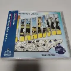 グリーススペシャル！ HI-NRG80
