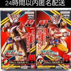 未開封 装動 仮面ライダーゼッツ AGT4 仮面ライダーヴァレン パルフェモード