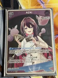 ホロカ AZKi エリア予選プロモ エクストリーマーカップ - メルカリ