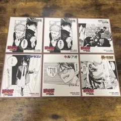 ジャンプフェア 2025 12枚 特典 ミニ色紙 アニメイト